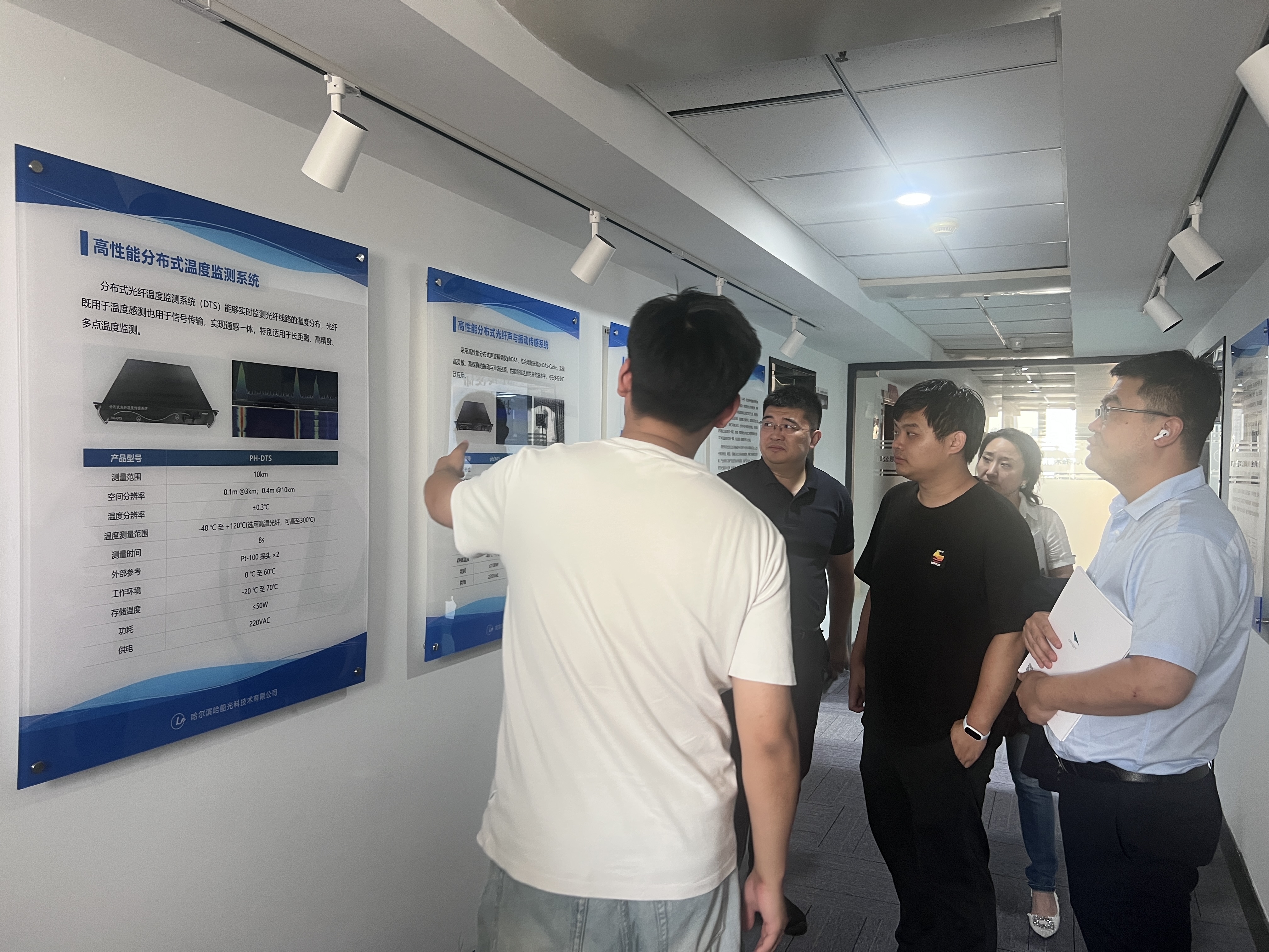 無(wú)錫政企團(tuán)探訪哈船光科 光纖傳感成果迎來(lái)合作新機(jī)遇