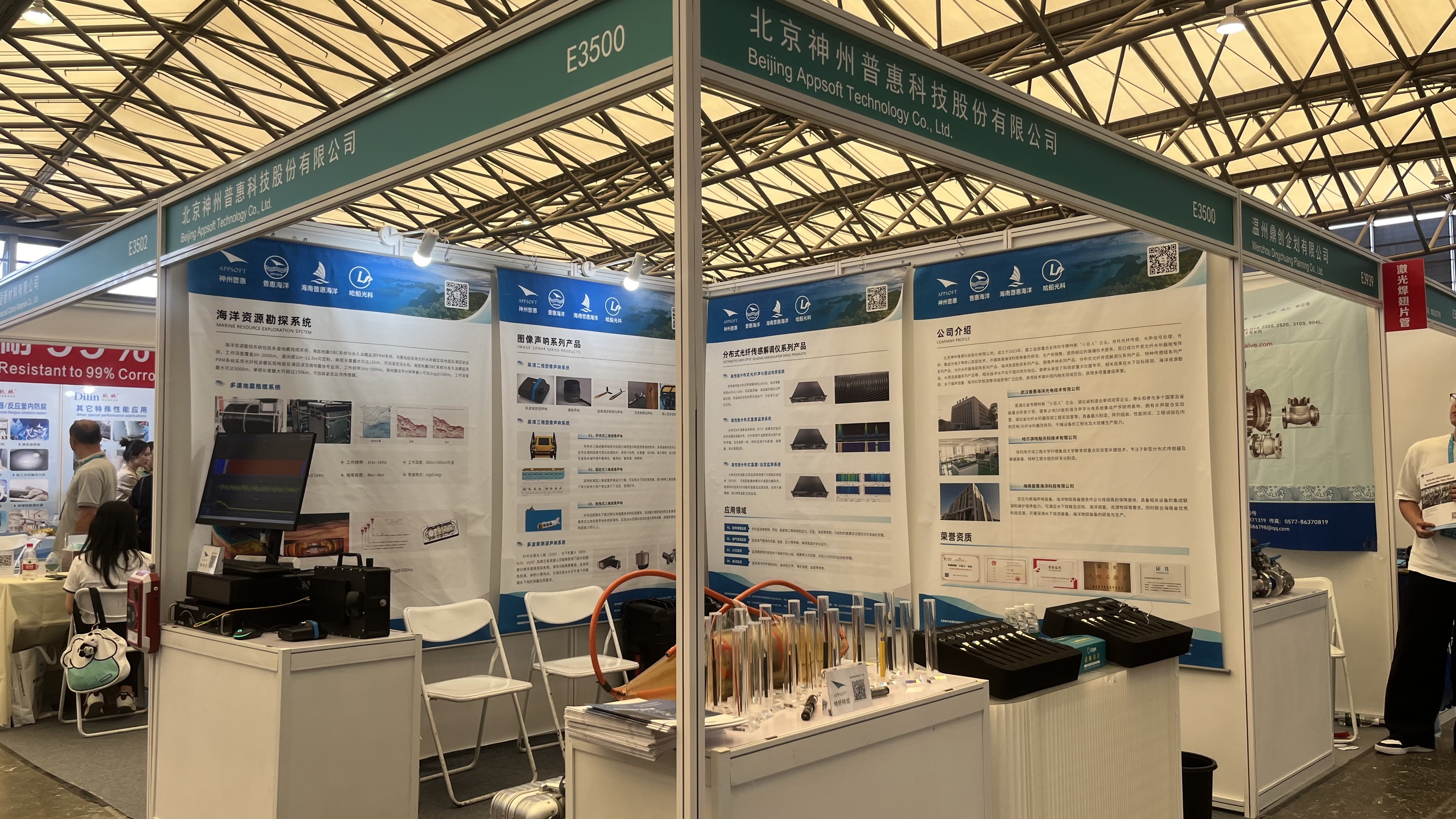 圓滿(mǎn)收官！神州普惠亮相cippe2025