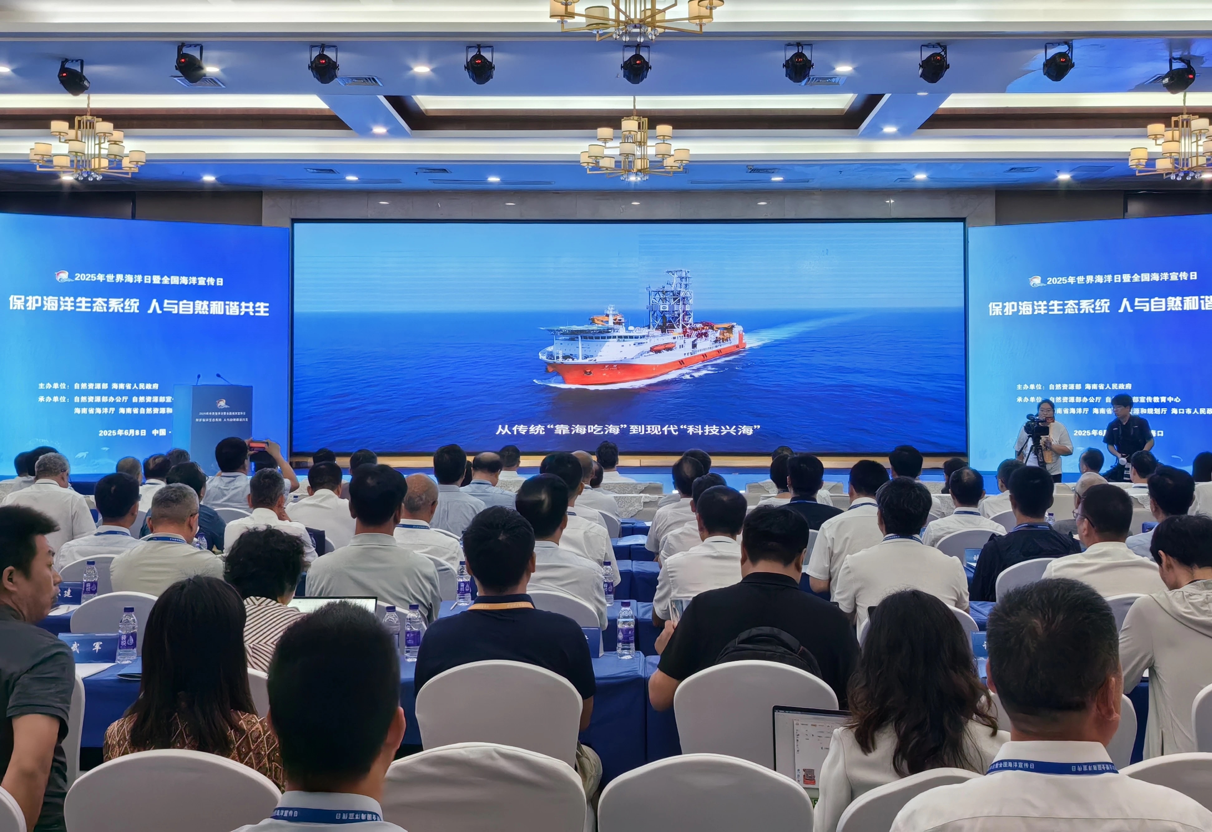 海南普惠海洋協(xié)辦“世界海洋日”活動(dòng)圓滿(mǎn)落幕