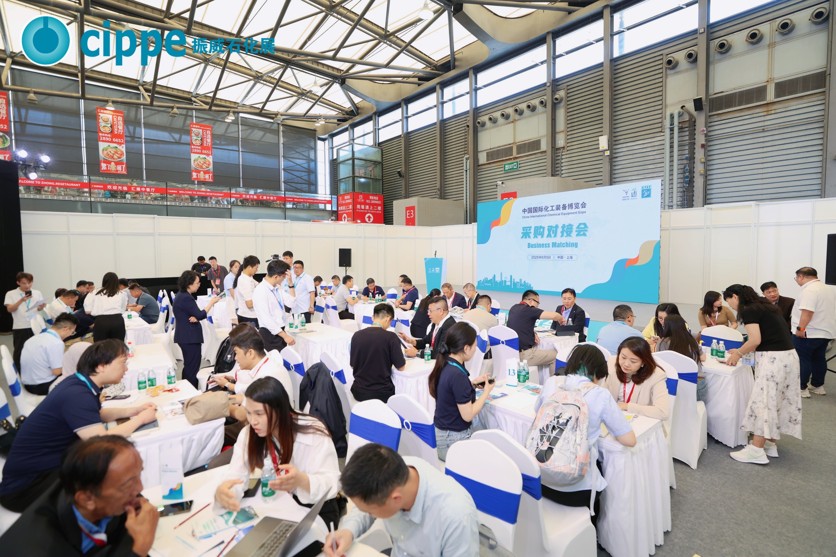 直擊cippe石化展 神州普惠亮相上海博覽中心！