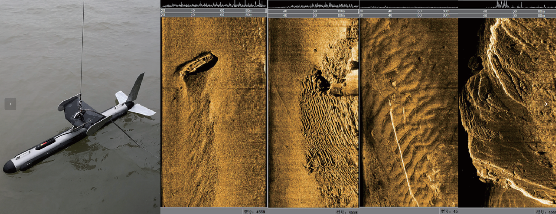 多波束側(cè)掃聲吶